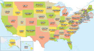 アメリカの地図 白地図 地図から探す アメリカ 地図 中学 勉強 アメリカ州