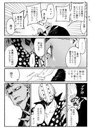 おうや 00ya op さんの漫画 33作目 ツイコミ 仮 キッド ワンピース 漫画 onepiece イラスト