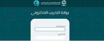 نظمت كلية الطب جامعة بغداد بالتعاون مع مؤسسة هولند ليميتد لمشاريع الطب التجديدي الامريكية ندوة علمية حول استعمال الخلايا الجذعية لعلاج مختلف أنواع الأمراض المستعصية وذلك يوم الخميس الموافق 15/نيسان. Ø¨Ù„Ø§Ùƒ Ø¨ÙˆØ±Ø¯ ÙƒÙ„ÙŠØ© Ø§Ù„ØªÙ‚Ù†ÙŠØ© Blackboard Tvtc ÙƒÙŠÙÙŠØ© Ø§Ù„ØªØ³Ø¬ÙŠÙ„ ÙˆÙ…ØªØ§Ø¨Ø¹Ø© Ø§Ù„Ù…Ø­Ø§Ø¶Ø±Ø§Øª ÙˆØ§Ù„ÙˆØ¬Ø¨Ø§Øª Ø§Ù„ÙŠÙˆÙ… Ø§Ù„Ø¥Ø®Ø¨Ø§Ø±ÙŠ