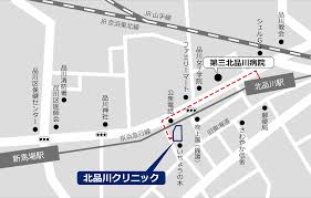 交通アクセス 当クリニックについて 河野臨牀医学研究所 北品川クリニック 予防医学センター