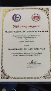 ( ajk pewaris 2018 ). Terima Kasih Atas Pejabat Daerah Tanah Kuala Pilah Facebook