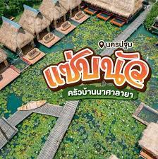 We did not find results for: à¹à¸‹ à¸šà¸™ à¸§ à¸„à¸£ à¸§à¸š à¸²à¸™à¸™à¸²à¸¨à¸²à¸¥à¸²à¸¢à¸² Home Facebook