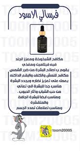 My Snap Snapchat Snapcodes التجاعيد العناية بالبشرة العناية الوجه تجاعيد ترهلات الشيخوخة Alpl Lole Techniques