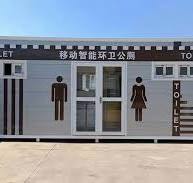 Top China Mobile Toilet For Public Place Tourists Portable ...