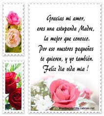 Irradias a tu familia un amor que no tiene media, eres nuestra fuerza y cuando se inviertan los roles te daré todo el amor que :: 10 Ideas De Pinture Mensajes Dia De Las Madres Feliz Dia De La Madre