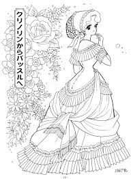 Epingle Par Laetitia Dubois Sur Coloriage De Jolie Robe Coloriage Manga Coloriage Et Dessin De Mode