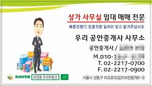 Jun 28, 2021 · 매입임대주택 사업 과정에서 브로커에게 특혜를 주고 대가를 받은 혐의를 받는 전 한국토지주택공사(lh) 간부와 관련해 경찰이 강제수사에. ì´ˆë¡ë‚˜ë¼ ì¸ì‡„ ê´'ê³ ì „ë¬¸ê¸°ì—… ê³µì¸ì¤'ê°œì‚¬ ëª…í•¨ ë¶€ë™ì‚°ëª…í•¨ ì‹œì•ˆ ë¶€ë™ì‚° ëª…í•¨ì€ ì´ˆë¡ë‚˜ë¼ì—ì„œ Facebook