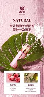 秀发一抹顺滑 用蜗蜗精油好产品 因为有好成分玫瑰花油 橄榄果油植物精粹 养护一次搞定 graphic design poster graphic