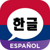Communities and chats is a social network for android where you can discover and share . Aprende Coreano Amino 3 4 33514 Apk Download Com Narvii Amino X33161328