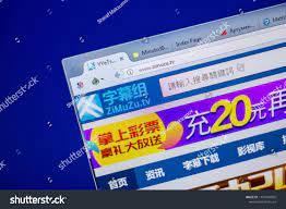 1 Zimuzu Images, Stock Photos & Vectors | Shutterstock