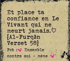 Pin By Rama Tutshumu On Hadiths Versets