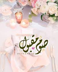 pin on اسلاميات