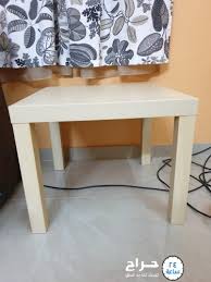 طاولات ايكيا لون بيج ٢ صغيرة ووحده وسط بسعر ٩٠ ريال فقط حراج24ساعه