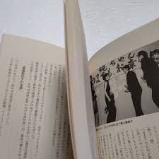 あかんやつら 東映京都撮影所血風録 春日太一 時代劇 ヤクザ映画 ポルノ……66年の歴史を持つ東映京都撮影所の歴史 錦之助  任侠映画ほか｜Yahoo!フリマ（旧PayPayフリマ）