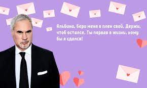 Музыканты валерий и константин меладзе поздравили 22 сентября свою маму нелли акакиевну с днем рождения. Virtualnyj Valerij Meladze Pomogaet Pozdravlyat S Dnem Vseh Vlyublennyh