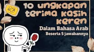 جَزَاكَ اللّٰهُ خَيْرًا jazākallāhu khayran semoga allah membalas engkau dgn balasan baik. 10 Cara Mengucapkan Terima Kasih Dalam Bahasa Arab Belajar Bahasa Arab Youtube
