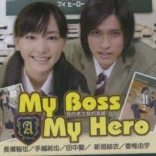 .movie in secret (2013) streaming film layarkaca21 lk21 dunia21 bioskop keren cinema indo buat kalian yang mau streaming di indoxxi film secret in bed with my boss sub indonesia atau. Jual My Boss My Hero Subtitle Indonesia Kota Bandung Azka Collection Bandung Tokopedia