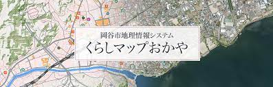Search for text in url. ãã‚‰ã—ãƒžãƒƒãƒ—ãŠã‹ã‚„ å²¡è°·å¸‚