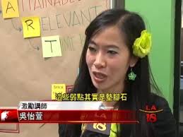 [考試壓力逼人] 洛城18台晚間新聞 06/12/2015