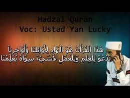 New Az Zahir Hadzal Quran Lirik Youtube
