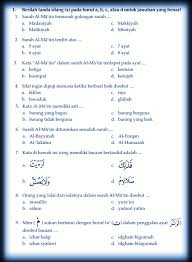 Soal agama islam kelas 5 sd semester 2. Download Kumpulan Soal Uts Genap Pendidikan Agama Islam Kelas 5 Semester 2 Rief Awa Blog