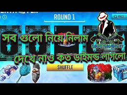 This time i bring garena free fire new penta flip event full details video for you guyz. New Penta Flip Event Legendary Scarf Skin Winterland Gloo Wall Skin New Pan Skin Free Fire Youtube Free Techno Flip