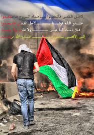 Nabi muhammad dikatakan sebagai utusan allah paling akhir alias pemungkas dari para nabi dan rasul. Kisah Imam Mahadi Nabi Isa Al Maseh As Dan Fitnah Dajjal Antara 2 Darjat Islamsinar