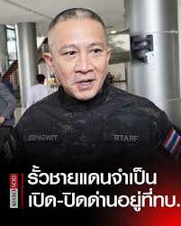 Queensland and New South Wales Border Fence History