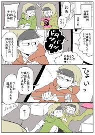 ボード おそ松さん ｂｌ のピン