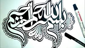 Kumpulan gambar kaligrafi bismillah yang indah dan bagus. Cara Melukis Kaligrafi Bismillah Painting Bismillah Calligraphy Doodle Art Arabic Calligraphy Youtube