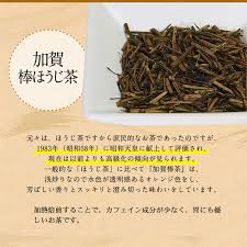 楽天市場 送料無料 加賀棒ほうじ茶 100g 2袋セット 石川県 国産茶葉 焙じ茶 お茶 一の縁