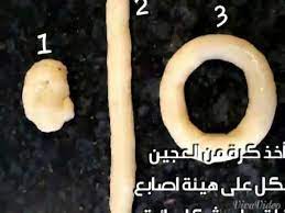 Check spelling or type a new query. ÙƒØ¹Ùƒ Ø§Ù„Ø­Ù„Ùˆ Ø§Ù„Ù„ÙŠØ¨ÙŠ Youtube