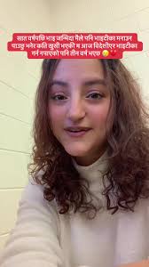 ❤️ #foryou #nepalitiktok #bhaitika