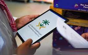 إعادة تعيين أو تحديث الرقم السري للبطاقة. Ø§Ù„Ø²ÙƒØ§Ø© Ø§Ù„Ø³Ø¹ÙˆØ¯ÙŠØ© ØªØ¯Ø¹Ùˆ Ø§Ù„Ø®Ø§Ø¶Ø¹ÙŠÙ† Ù„Ù€ Ø§Ù„ÙÙˆØªØ±Ø© Ø§Ù„Ø¥Ù„ÙƒØªØ±ÙˆÙ†ÙŠØ© Ø¥Ù„Ù‰ Ø§ØªØ¨Ø§Ø¹ Ø§Ù„Ø¯Ù„ÙŠÙ„ Ø§Ù„Ù…Ø¨Ø³Ø· Ù…Ø¹Ù„ÙˆÙ…Ø§Øª Ù…Ø¨Ø§Ø´Ø±