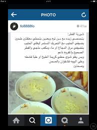 شوربة الفطر recipes yummy food cooking recipes