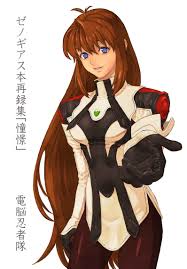 エリィ （ゼノギアス） - 同人誌のとらのあな成年向け通販