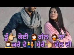 Russi Tere Nal Hapee Boparai Whatsapp Status Video Ghaint Video Youtube Crazy Girl Quotes News Songs Songs
