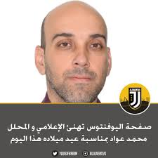رحم الله شيخنا محمد أيوب رحمة واسعة. Ù…Ø­Ù…Ø¯ Ø¹ÙˆØ§Ø¯ A Twitter Ø´ÙƒØ±Ø§ Ù„Ùƒ Ù…Ù† Ø§Ù„Ù‚Ù„Ø¨