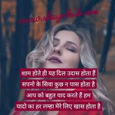 Love Shayari Top 110 Romantic Hindi Shayari Unique Collection In 2020 Love Shayari Romantic Romantic Romantic Love