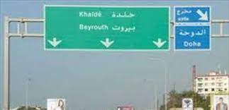 تابع رئيس الحكومة المكلّف نجيب ميقاتي الأحداث الجارية في خلدة، الّتي أوقعت عددًا من القتلى والجرحى. Gwbhljce5rwztm