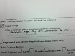 Surat rayuan haji 2020, surat rayuan asrama, contoh surat rayuan, contoh surat rayuan pertukaran, contoh surat permohonan caruman lewat bayar perkeso (fclb) via www.scribd.com. Bagaimana Nak Percepatkan Tuntutan Perkeso