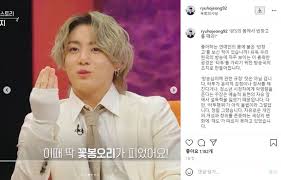 Bts의 이름이 또 한 번 정치권에서 나왔습니다. íƒ€íˆ¬ì—…ë²• ë¥˜í˜¸ì • Bts ì •êµ­ ì‚¬ê³¼í–ˆì§€ë§Œ ì‚¬ì§„ì€ ì•ˆ ë‚´ë ¤ ë„¤ì´íŠ¸ ë‰´ìŠ¤