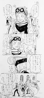 お湯屋 kitunoyuusi one piece comic one piece funny one piece anime