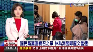 國民黨 鄭麗文 質詢 蘇貞昌 農委會 陳吉仲 「開放含萊克多巴胺美國豬、牛肉進口」專案報告 #美豬 20200918 院會 【立法院演哪齣？】 åœ‹æ°'é»¨é»¨åœ˜ç¸½å¬ä¹‹çˆ­æž—ç‚ºæ´²å‹é„­éº—æ–‡ç•¶é¸ Youtube
