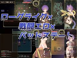 射淫触道 | 触手！異種姦！汁まみれ！エロゲーレビュー！ | ページ 13