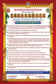 Which is the second largest temple of durga in india? Kanaka Durgamma Home Facebook