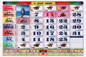 Semoga perkongsian kalendar 2021 cuti sekolah cuti umum dan seumpamanya bagi tahun 2021 untuk negeri negeri di malaysia akan bermanfaat buat anda. Updated Kalendar Kuda Malaysia 2019 Mod App Download For Pc Android 2021