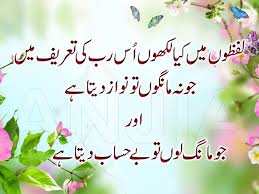 Image result for islamic pic