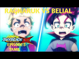 … they're both excited to show off their beys' new abilities, but valtryek and roktavor aren't the only ones to have. Download Beyblade Burst Dynamite Battle 3 Episode In Tamil