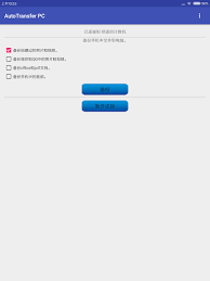 Some sad, but expected news on the homebrew front: Autotransfer Pc Apk Download For Android Oct 2021 Apkpicker